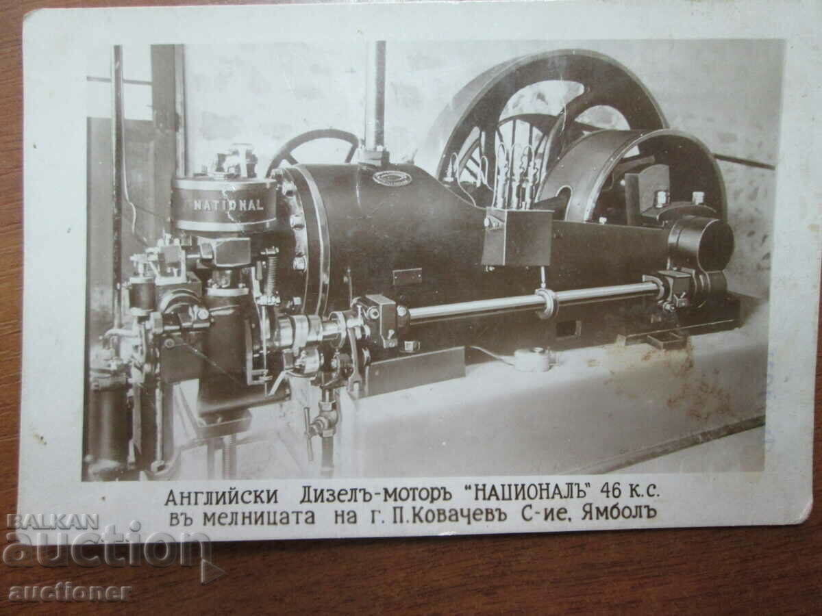 ENGLISH DIESEL-ENGINE NATIONAL-46 hp. with price 50.00 BGN | € 25.56 ENGLISH DIESEL-ENGINE NATIONAL-46 hp. with price 50.00 BGN | € 25.56