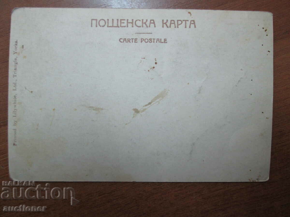 Auction ENGLISH DIESEL-ENGINE NATIONAL-46 hp. Auction ENGLISH DIESEL-ENGINE NATIONAL-46 hp.