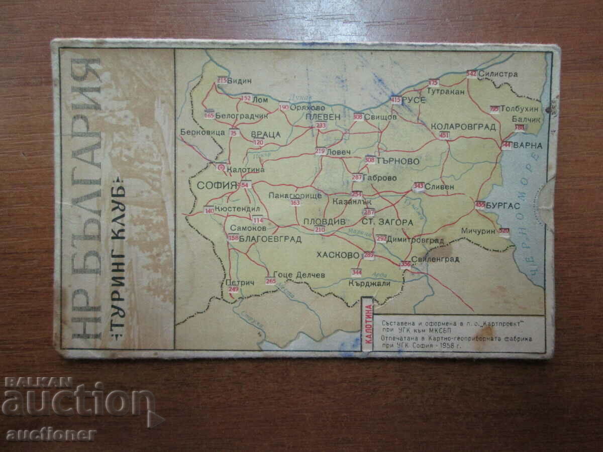 Auction MAP OF N.R. BULGARIA - TOURING CLUB - 1958 Auction MAP OF N.R. BULGARIA - TOURING CLUB - 1958