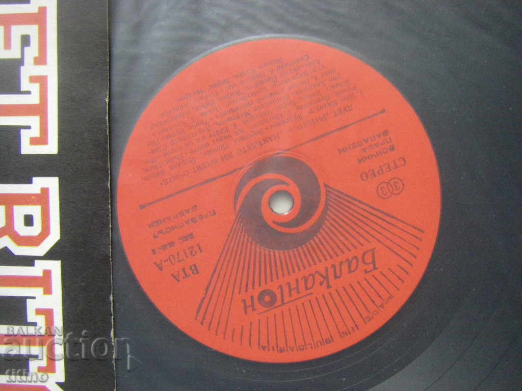 Auction WTA 12170 - Rhyton - Where my eyes see Auction WTA 12170 - Rhyton - Where my eyes see