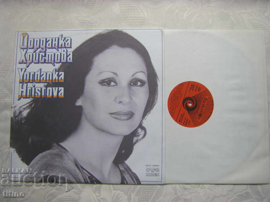 WTA 10650 - Yordanka Hristova - I understood myself with price 25.00 BGN | € 12.78 WTA 10650 - Yordanka Hristova - I understood myself with price 25.00 BGN | € 12.78