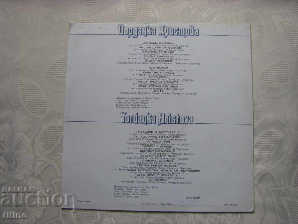 Delivery of WTA 10650 - Yordanka Hristova - I understood myself Delivery of WTA 10650 - Yordanka Hristova - I understood myself