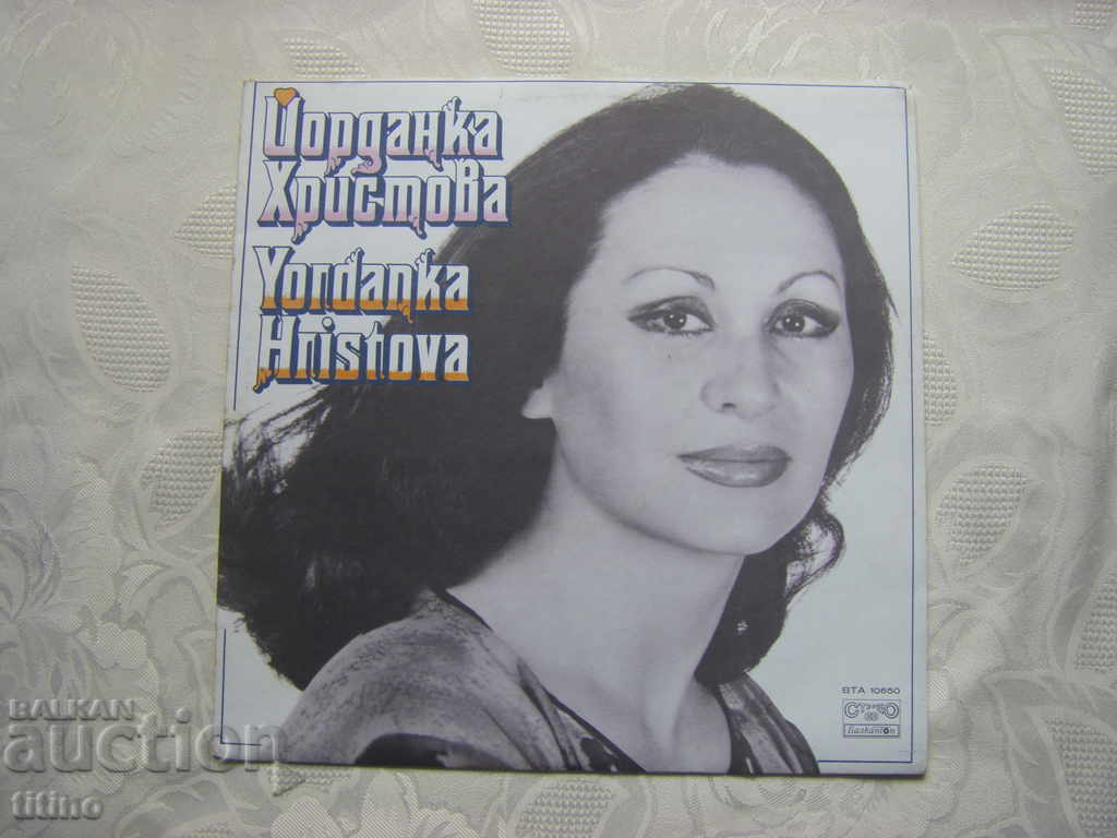VTA 10650 - Ĭordanka Khristova - Eu, singură am înțeles