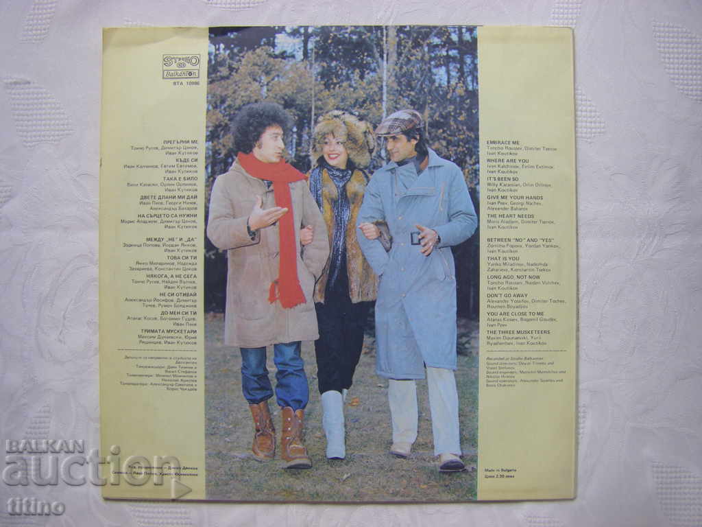 Delivery of WTA 10986 - Duet Riton. Hug me