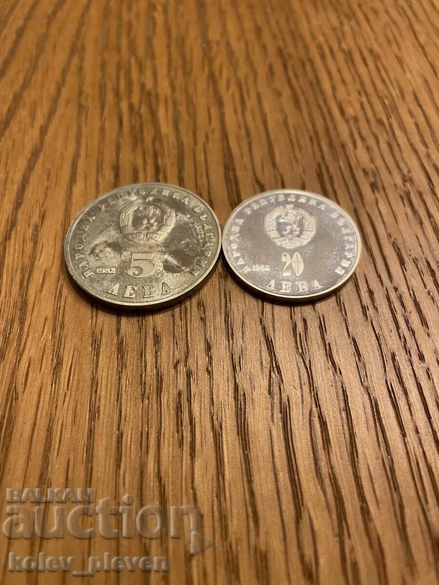 5 and 20 BGN 1982 Lyudmila Zhivkova with price 595.00 BGN | € 304.22 5 and 20 BGN 1982 Lyudmila Zhivkova with price 595.00 BGN | € 304.22