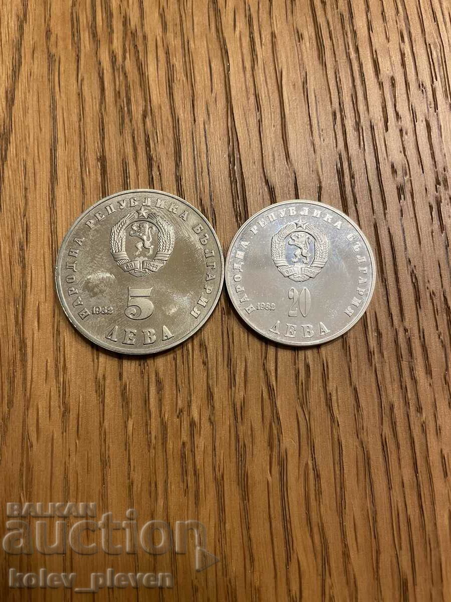 Auction 5 and 20 BGN 1982 Lyudmila Zhivkova Auction 5 and 20 BGN 1982 Lyudmila Zhivkova