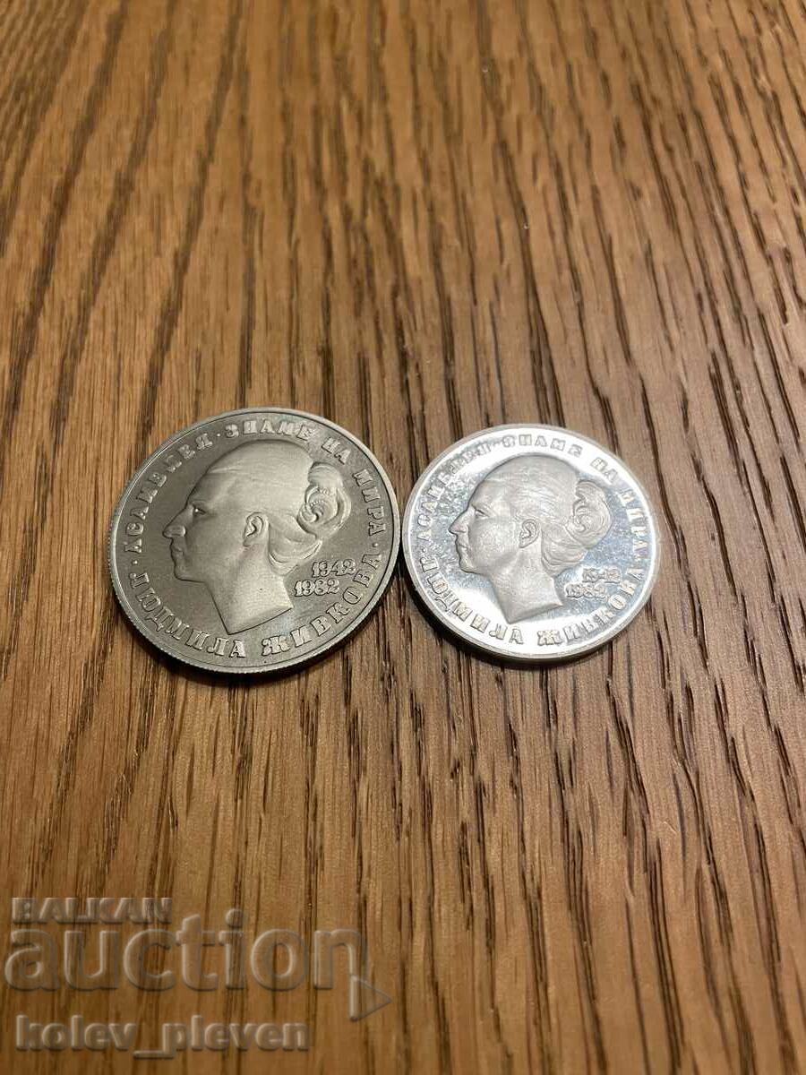 5 and 20 BGN 1982 Lyudmila Zhivkova - 6 5 and 20 BGN 1982 Lyudmila Zhivkova - 6