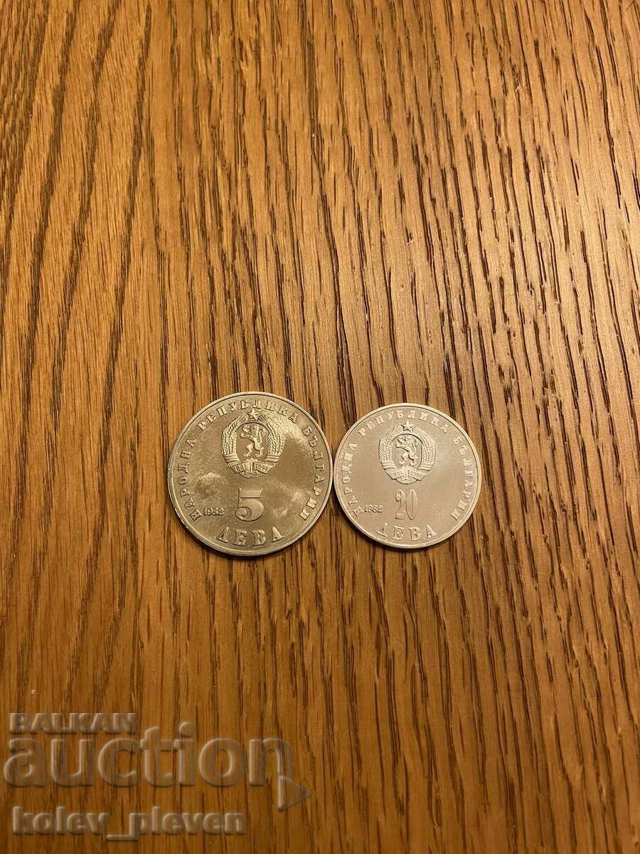 5 и 20лв 1982 Людмила Живкова 5 и 20лв 1982 Людмила Живкова