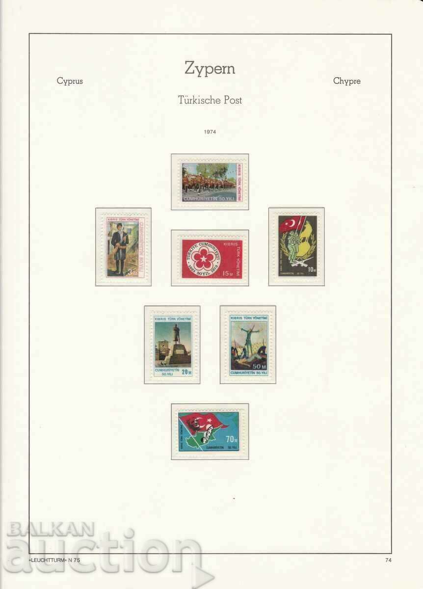 120 euro according to the 1974 Cyprus Turkish catalogue, full year with price 40.00 BGN | € 20.45 120 euro according to the 1974 Cyprus Turkish catalogue, full year with price 40.00 BGN | € 20.45