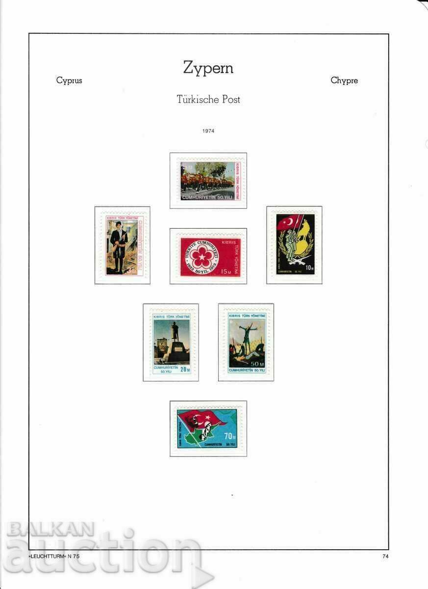 120 euro according to the 1974 Cyprus Turkish catalogue, full year 120 euro according to the 1974 Cyprus Turkish catalogue, full year