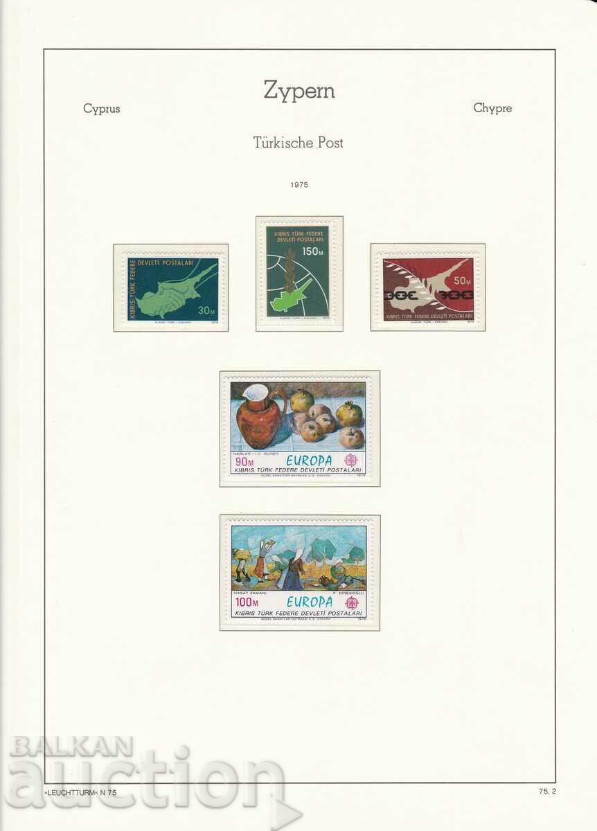 1975 Turkish Cyprus Full Year Mi #8 - 24 with price 20.00 BGN | € 10.23 1975 Turkish Cyprus Full Year Mi #8 - 24 with price 20.00 BGN | € 10.23
