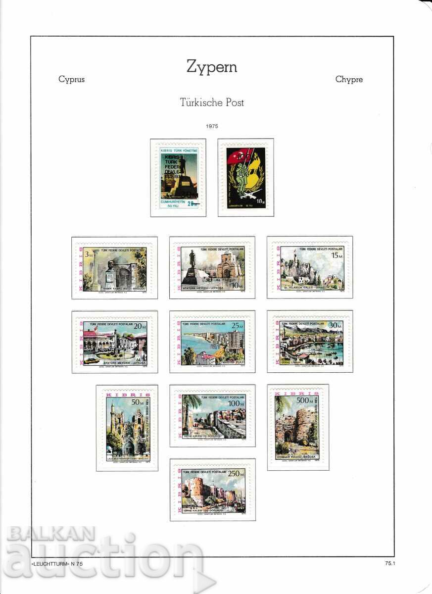 Auction 1975 Turkish Cyprus Full Year Mi #8 - 24 Auction 1975 Turkish Cyprus Full Year Mi #8 - 24