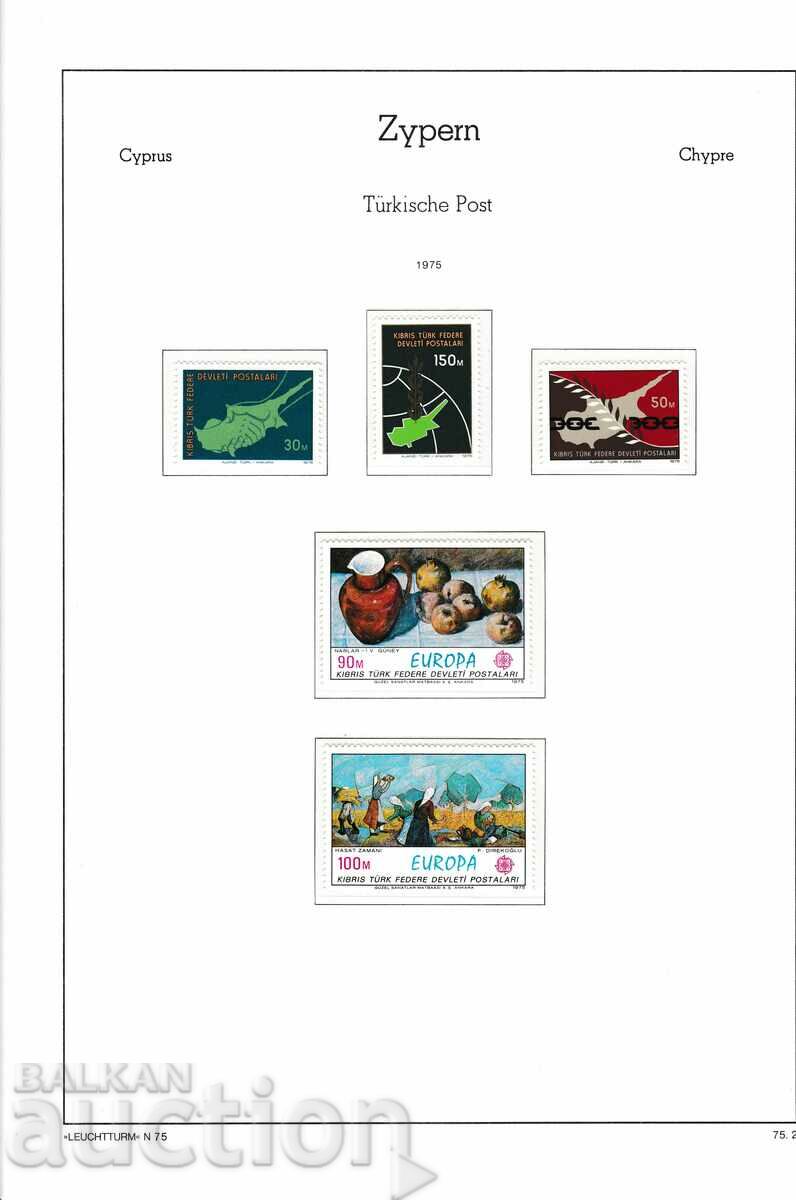 Delivery of 1975 Turkish Cyprus Full Year Mi #8 - 24 Delivery of 1975 Turkish Cyprus Full Year Mi #8 - 24