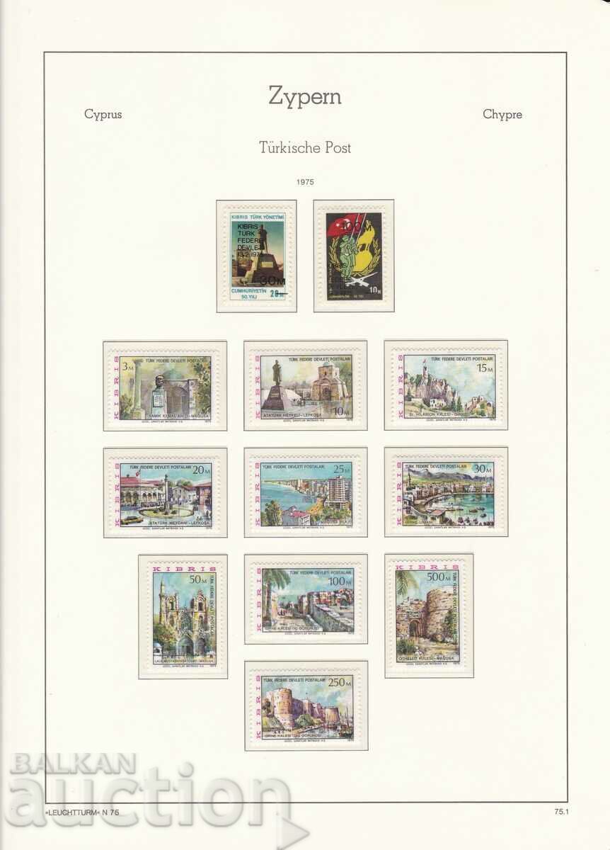 1975 Турски Кипър пълна година Мi № 8 - 24