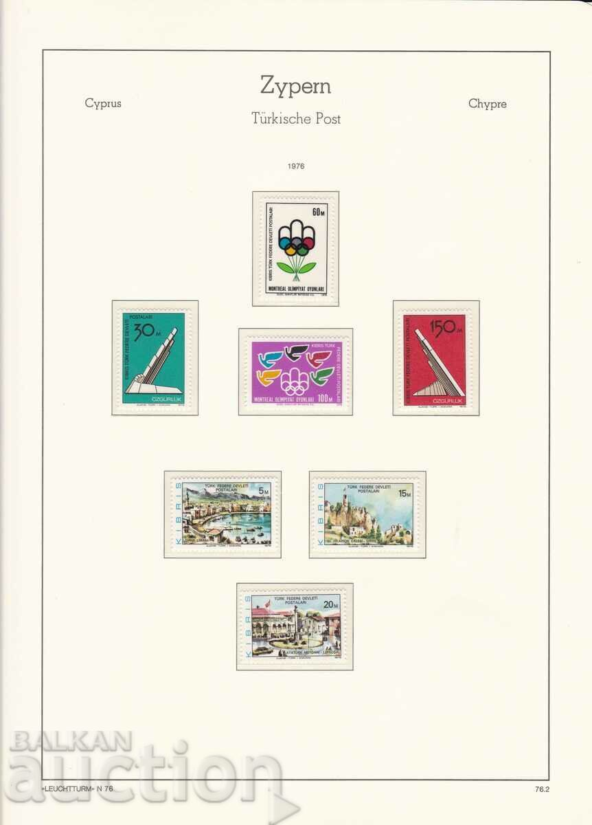 1976 Τουρκική Κύπρος Πλήρες έτος Mi #25 - 40 με τιμή € 7.00 | 13.69 BGN