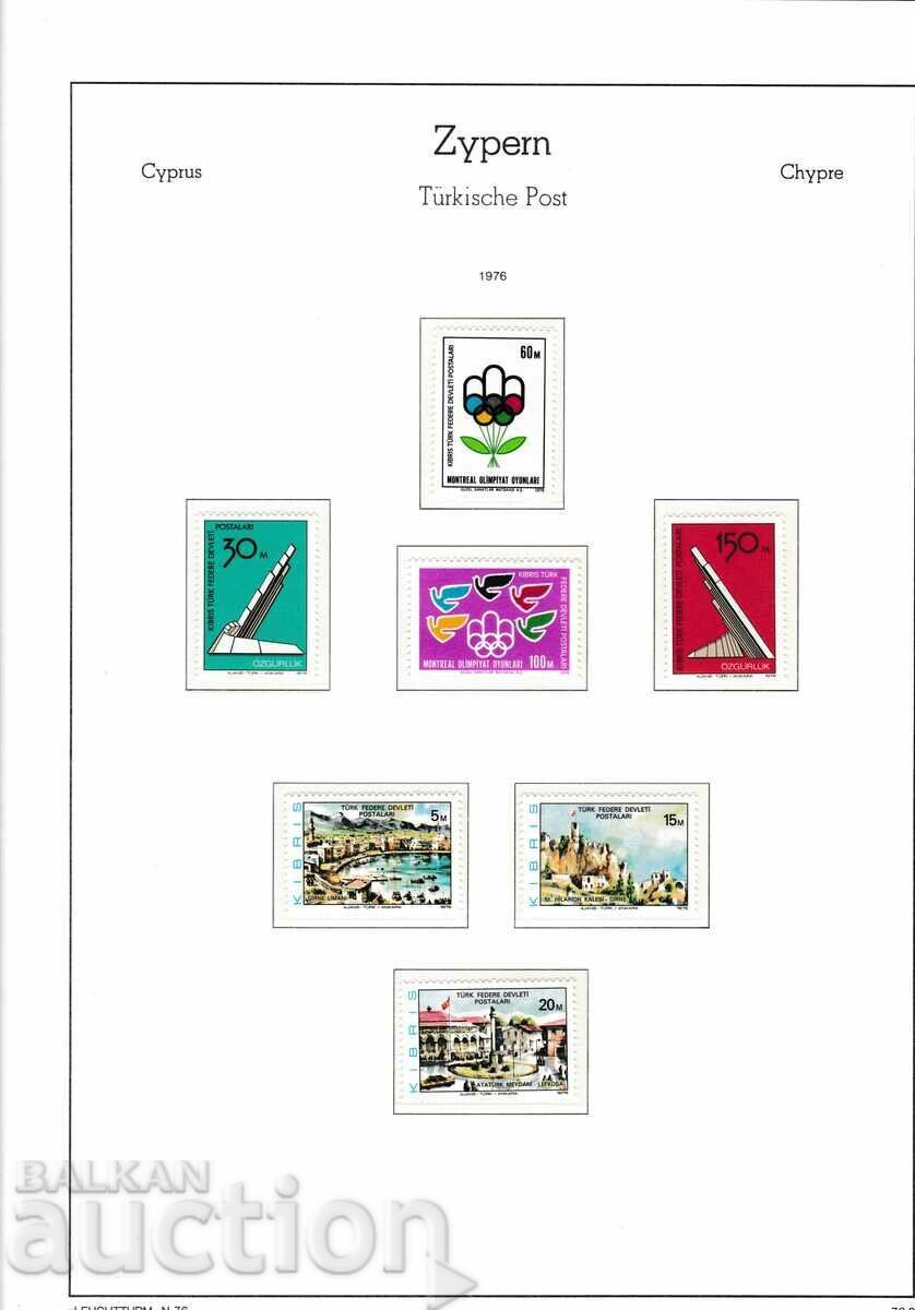 Παράδοση 1976 Τουρκική Κύπρος Πλήρες έτος Mi #25 - 40