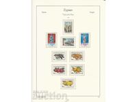 1976 Τουρκική Κύπρος Πλήρες έτος Mi #25 - 40