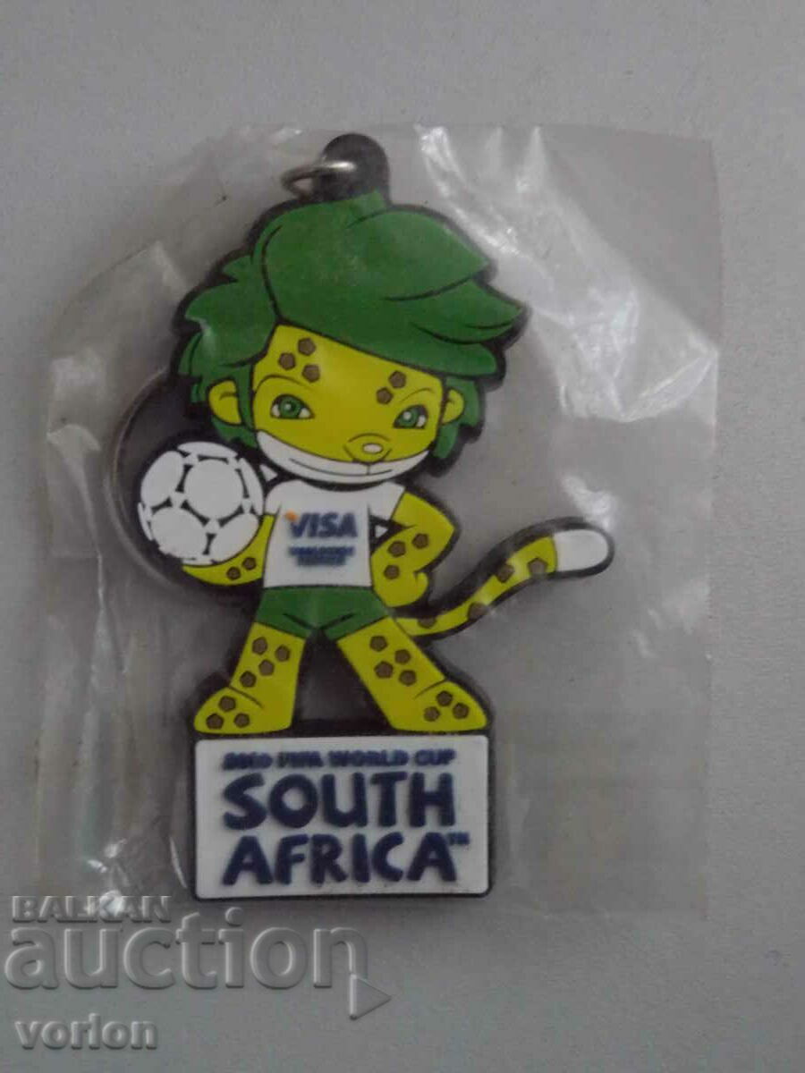 Keychain: Παγκόσμιο Κύπελλο FIFA 2010 Νότια Αφρική.