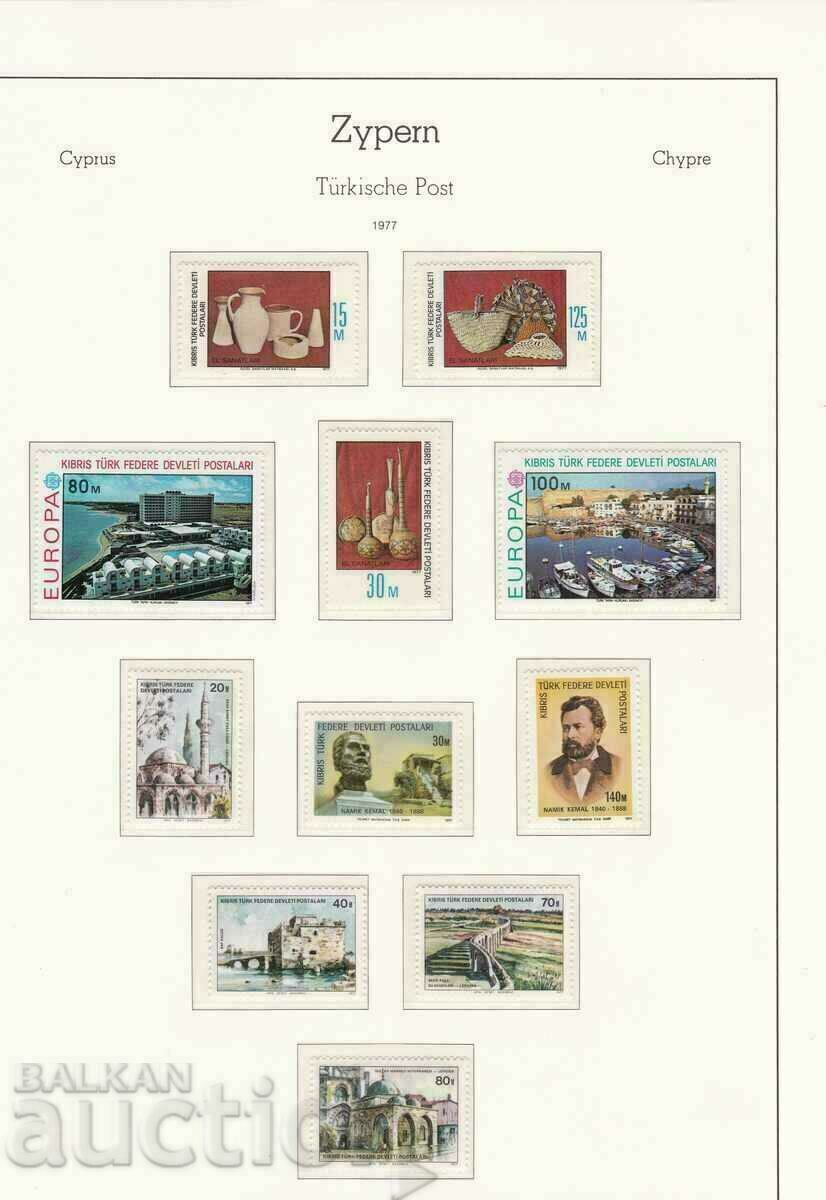 Timbre 1977 Ciprul Turc întregul an Mi No. 41 - 51 cu preț € 7.00 | 13.69 BGN