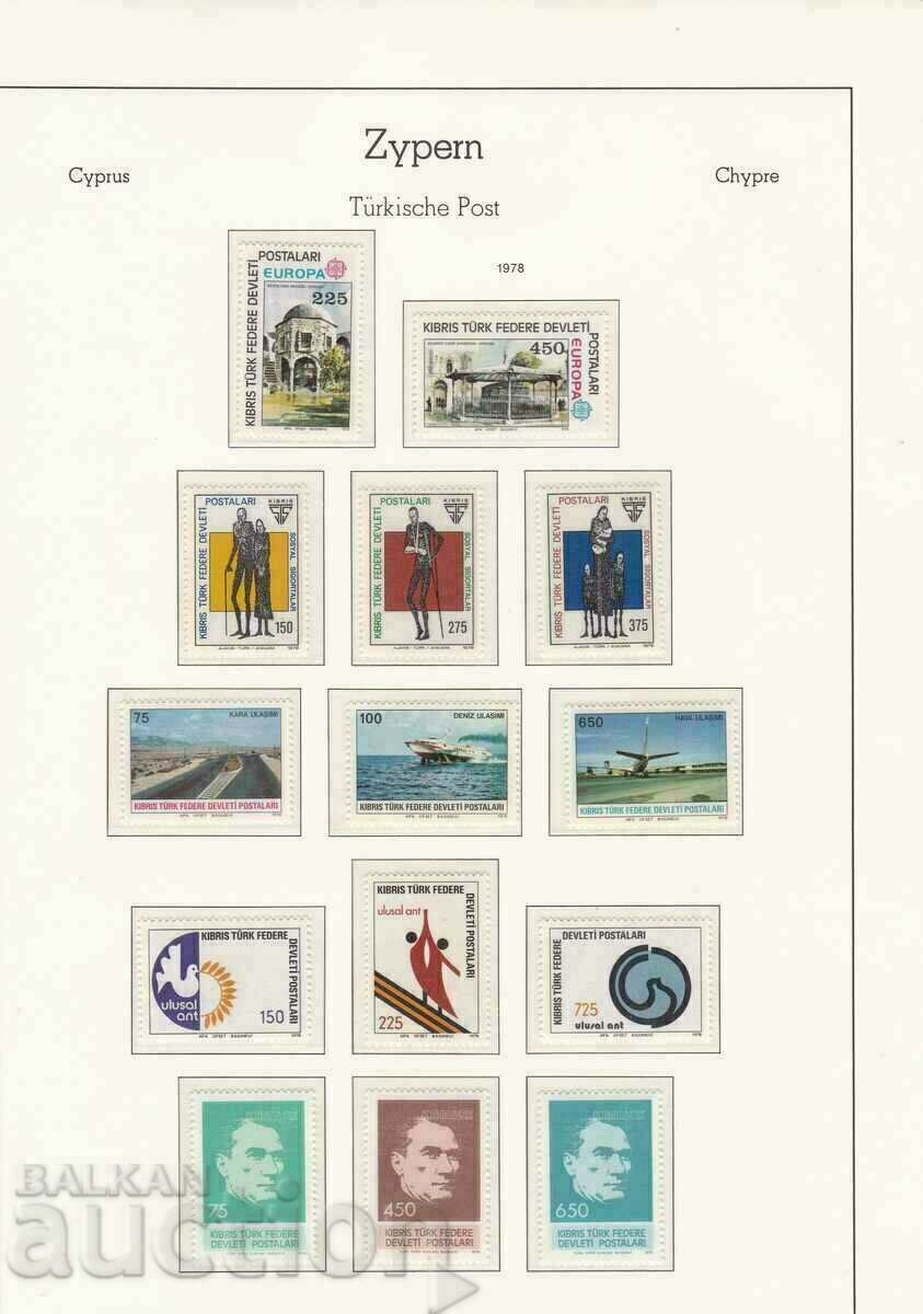 Stamps 1978 Turkish Cyprus full year Mi No. 52 - 65 with price 10.00 BGN | € 5.11 Stamps 1978 Turkish Cyprus full year Mi No. 52 - 65 with price 10.00 BGN | € 5.11