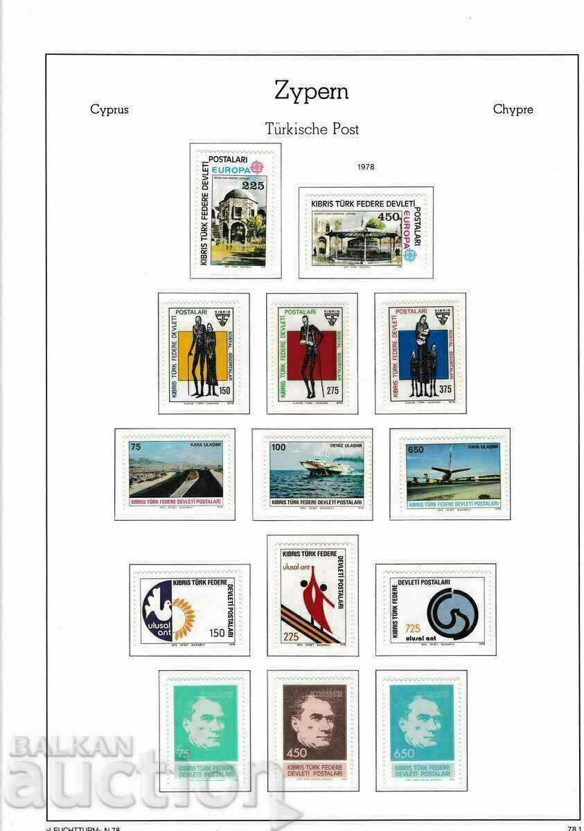 Γραμματόσημα 1978 Τουρκική Κύπρος πλήρες έτος Mi No. 52 - 65