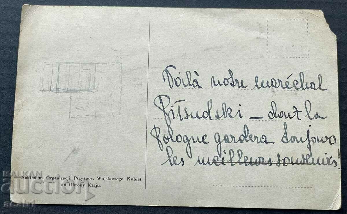 Psv with price 7.99 BGN | € 4.09 Psv with price 7.99 BGN | € 4.09