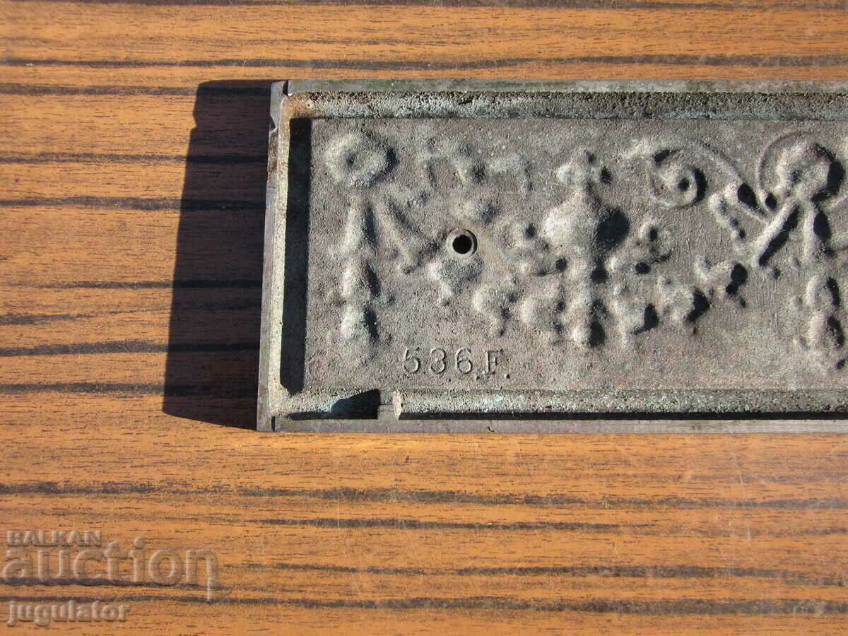 placă metalică emblema casei de marcat NATIONAL de epocă - 5