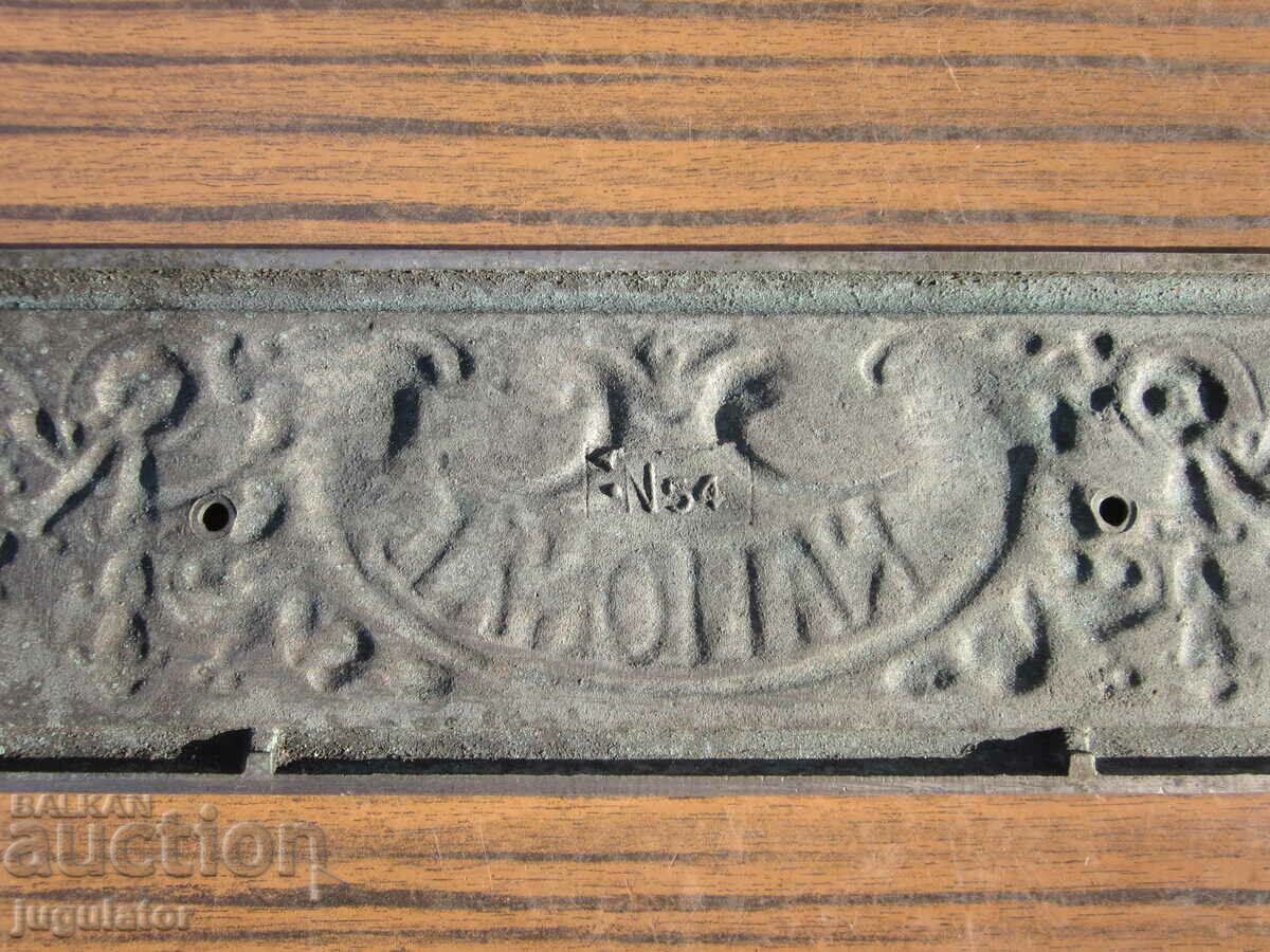 placă metalică emblema casei de marcat NATIONAL de epocă - 6