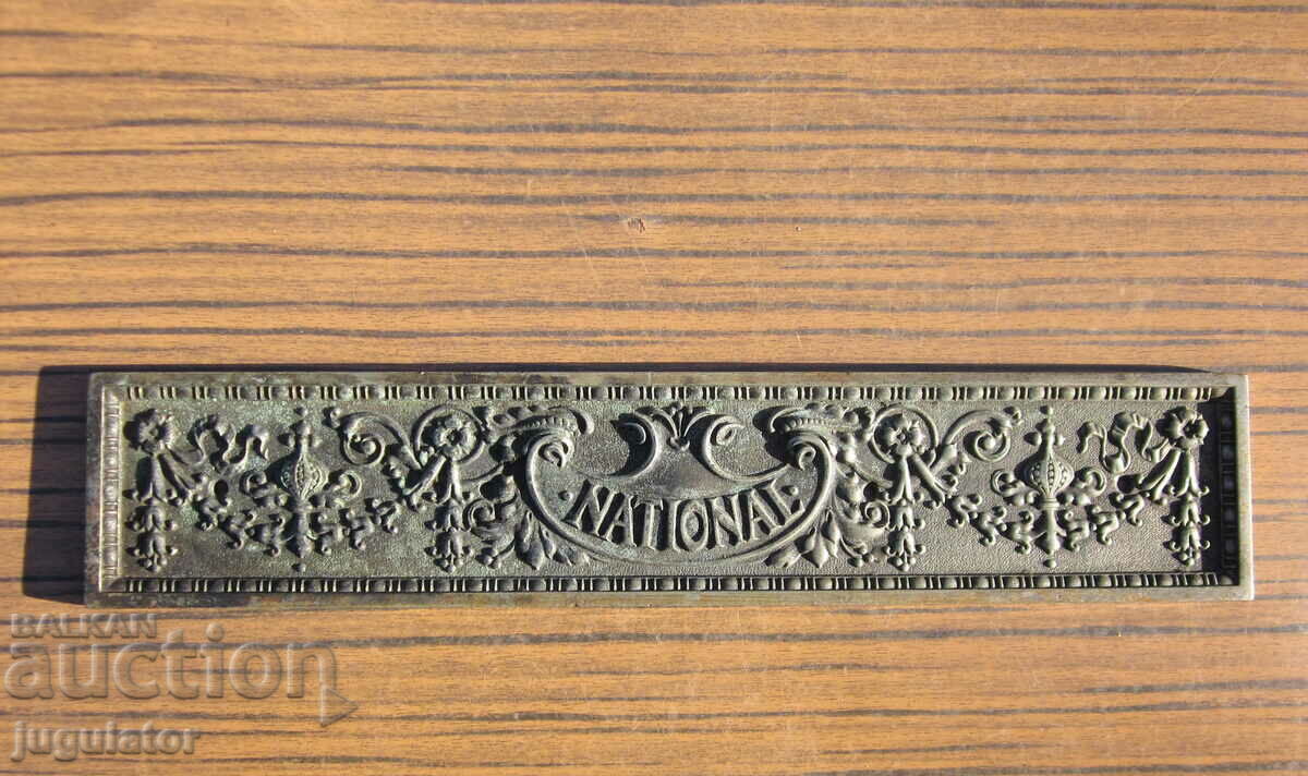placă metalică emblema casei de marcat NATIONAL de epocă
