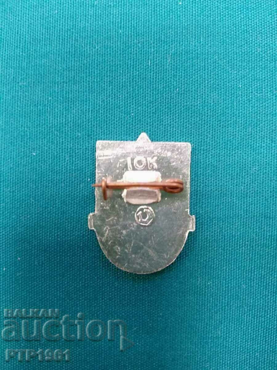 insigna de avion cu preț € 1.00 | 1.96 BGN