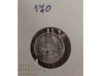 RRR Οθωμανική Αυτοκρατορία 20 νομίσματα 1255-1839 κοπή 260.000