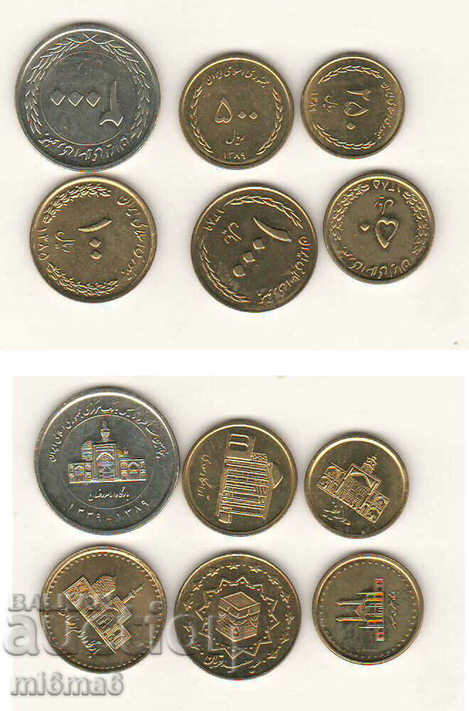 Σετ νομισμάτων του Ιράν