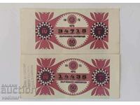 2 STATE LOTTERY TICKETS 1973