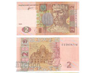 MI6MA6 -Ουκρανία 2 εθνικού νομίσματος