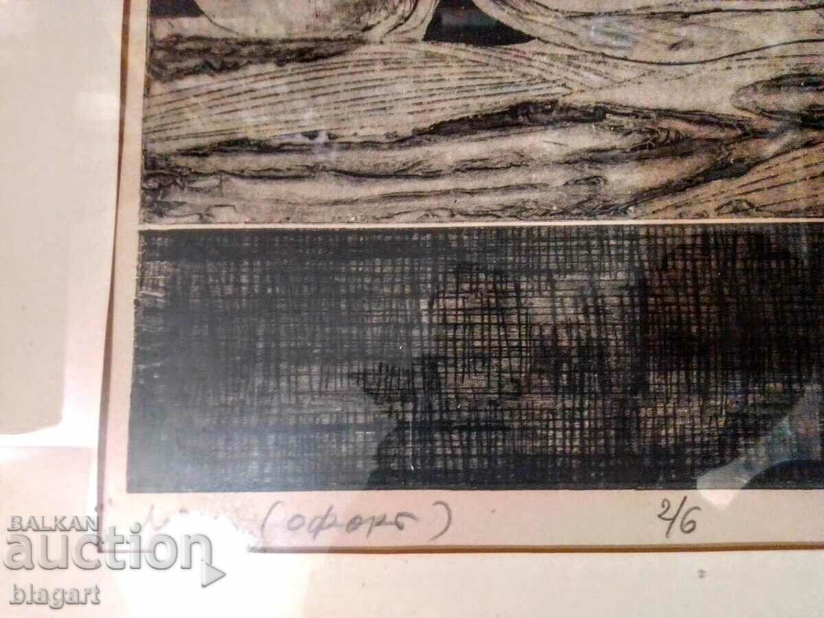 Bulgarian Graphics-etching 1975 - "Boats" with price 180.00 BGN | € 92.03 Bulgarian Graphics-etching 1975 - "Boats" with price 180.00 BGN | € 92.03