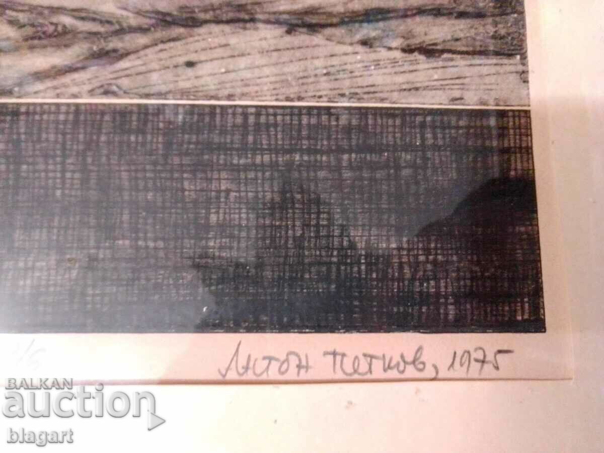 Auction Bulgarian Graphics-etching 1975 - "Boats" Auction Bulgarian Graphics-etching 1975 - "Boats"