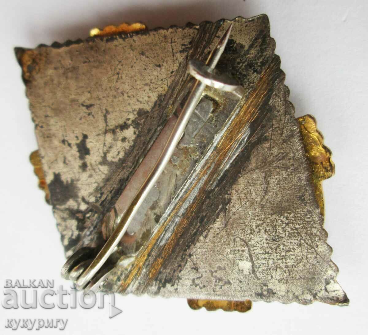 Licitație Veche insignă veche insignă de onoare Sofia I grad Licitație Veche insignă veche insignă de onoare Sofia I grad