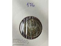 Ottoman Empire 5 Coins 1293-1876 Silver figure 25 UNC