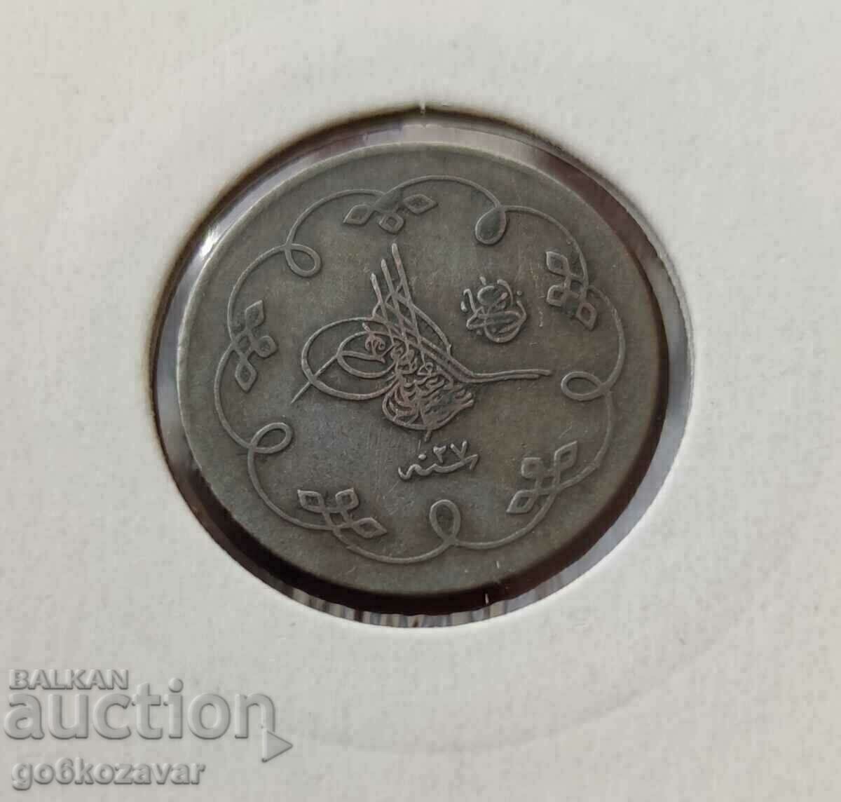 Ottoman Empire 10 Coins 1293-1876 Silver number 27 with price 18.00 BGN | € 9.20