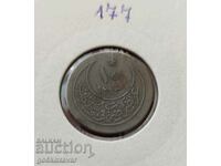 Ottoman Empire 10 Coins 1293-1876 Silver number 27