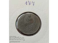 Ottoman Empire 10 Coins 1293-1876 Silver number 27