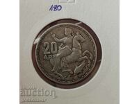 Greece 20 drachmas 1960 Silver!