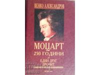 Mozart 250 de ani. O altă lectură - Venko Alexandrov