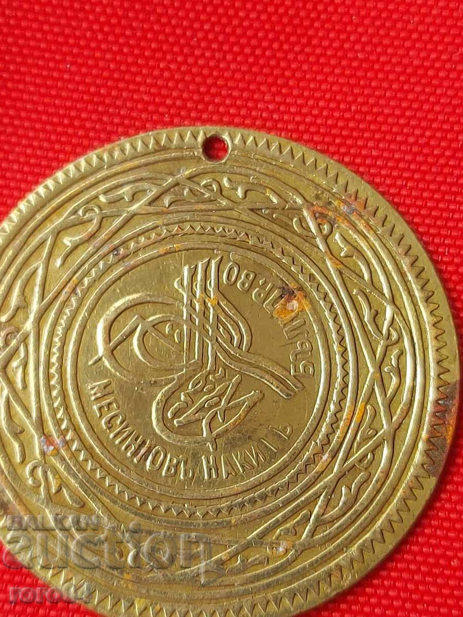 Delivery of BRASS JEWELRY PENDANT - 6 Delivery of BRASS JEWELRY PENDANT - 6