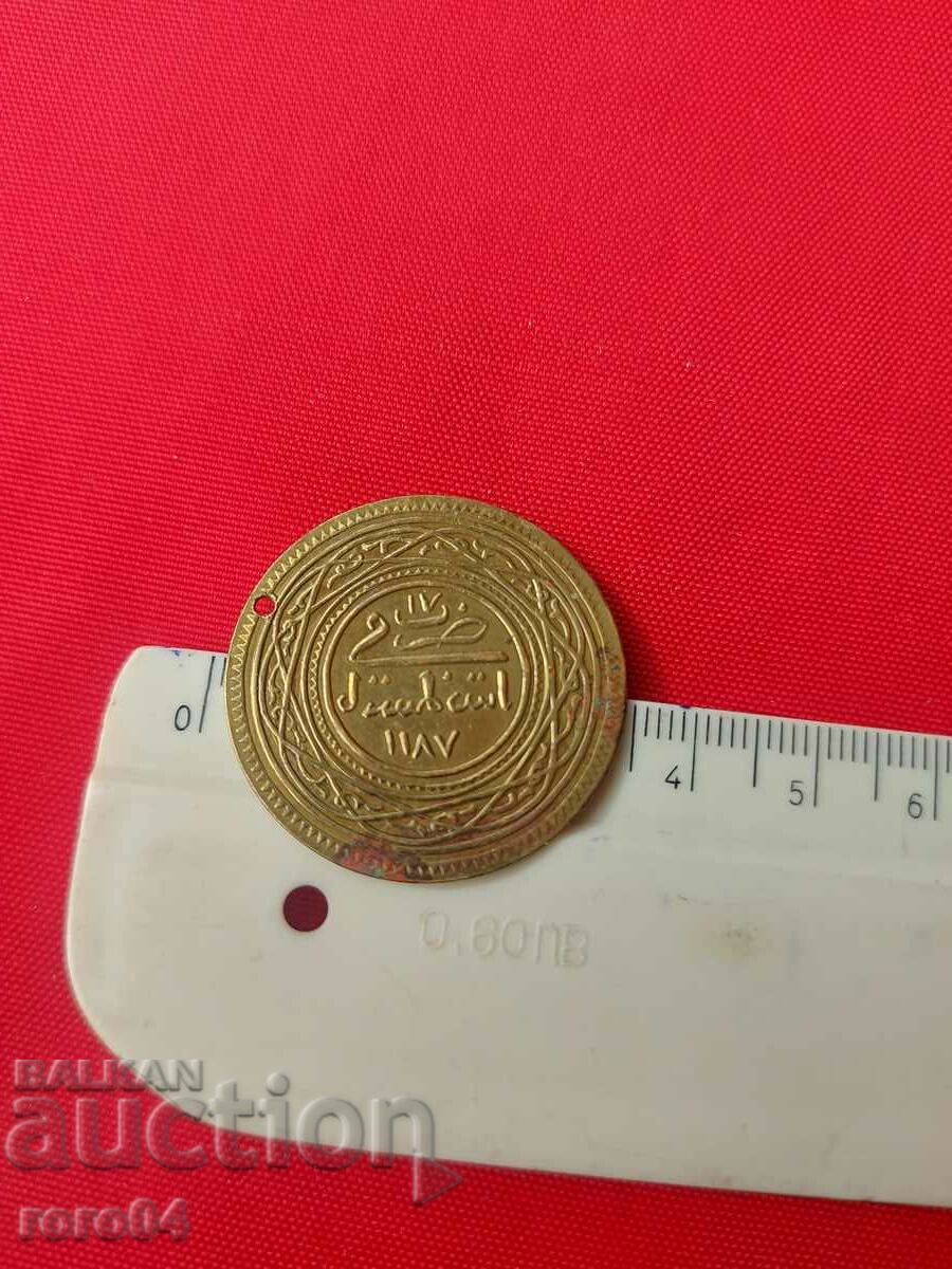 BRASS JEWELRY PENDANT - 6 - 6 BRASS JEWELRY PENDANT - 6 - 6