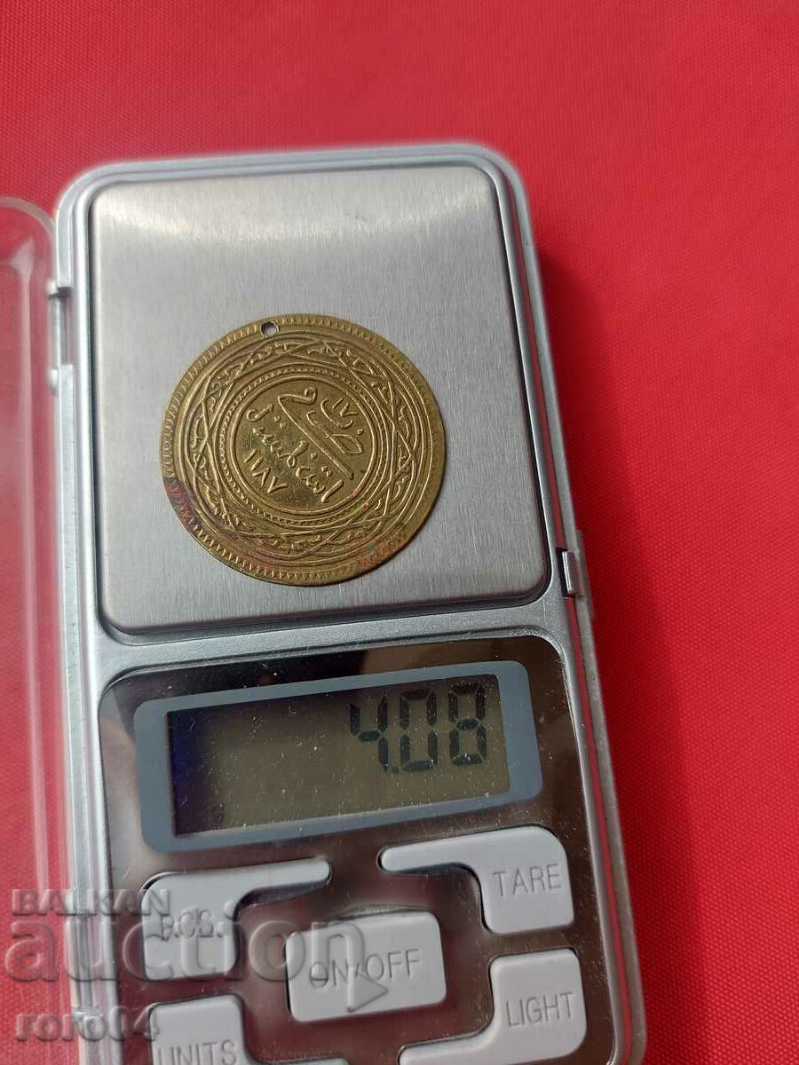 BRASS JEWELRY PENDANT - 6 - 7 BRASS JEWELRY PENDANT - 6 - 7