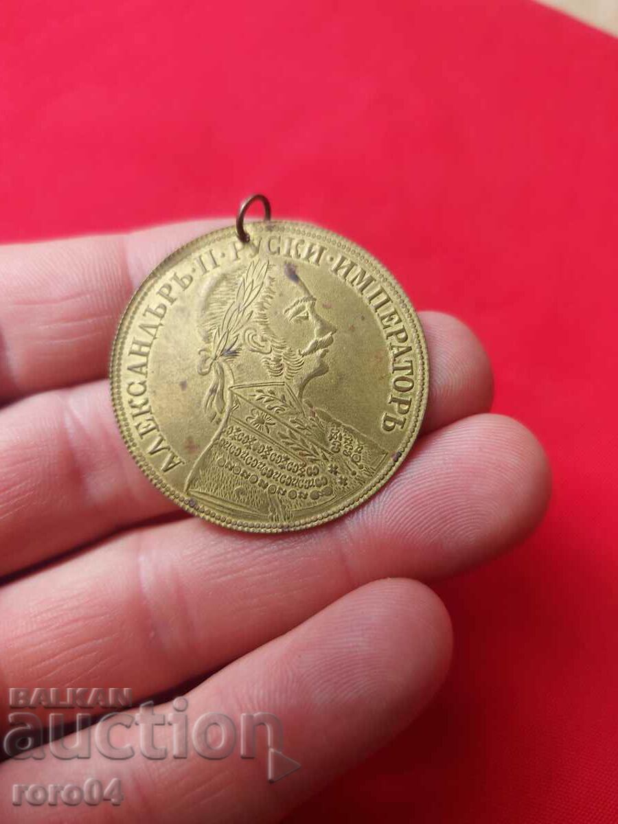 PENDANT BIJUTERIE ALAMA - 12 cu preț € 10.99 | 21.49 BGN
