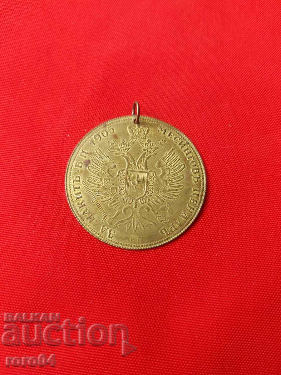 Auction BRASS JEWELRY PENDANT - 12 Auction BRASS JEWELRY PENDANT - 12