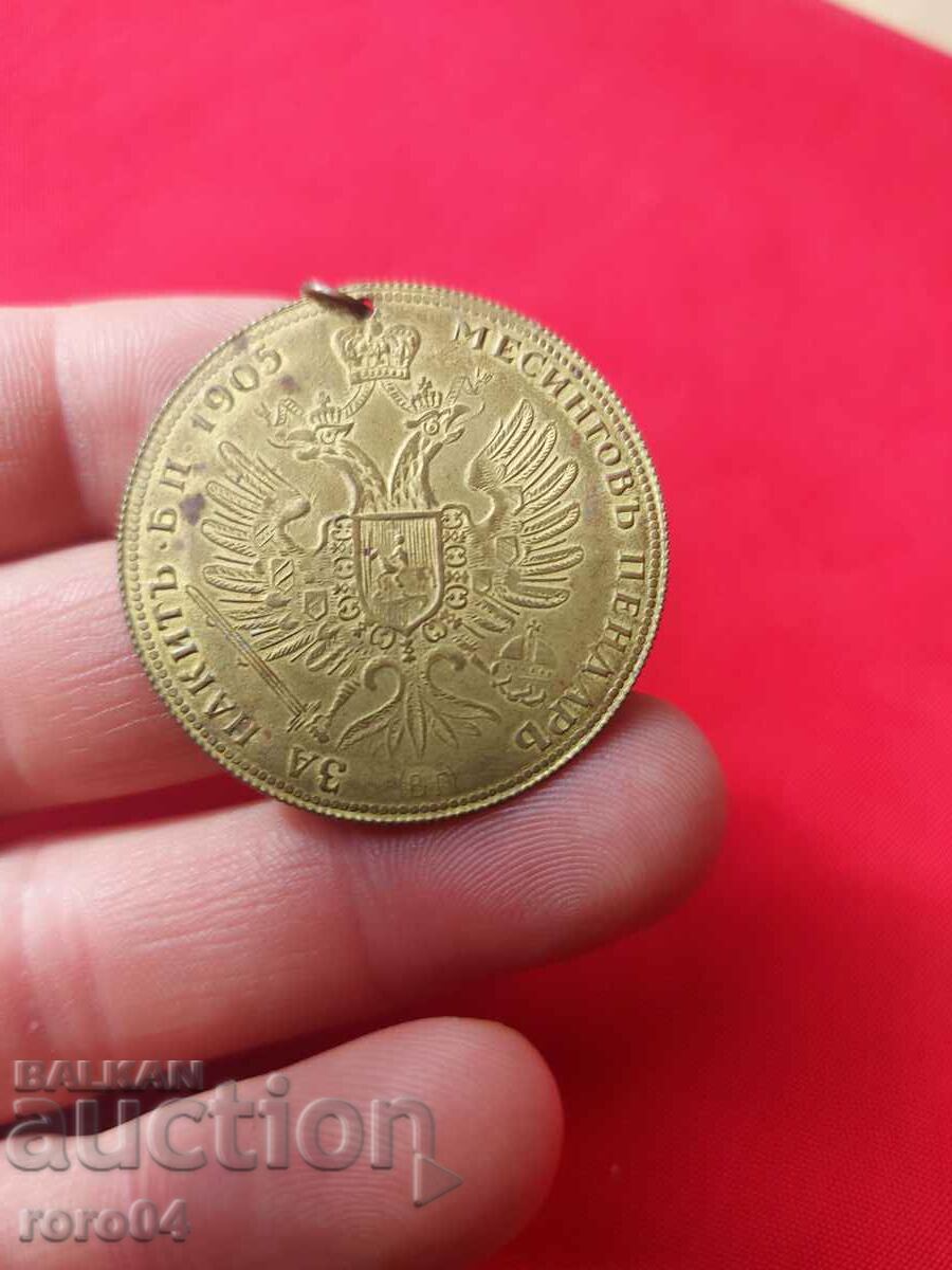 Delivery of BRASS JEWELRY PENDANT - 12 Delivery of BRASS JEWELRY PENDANT - 12