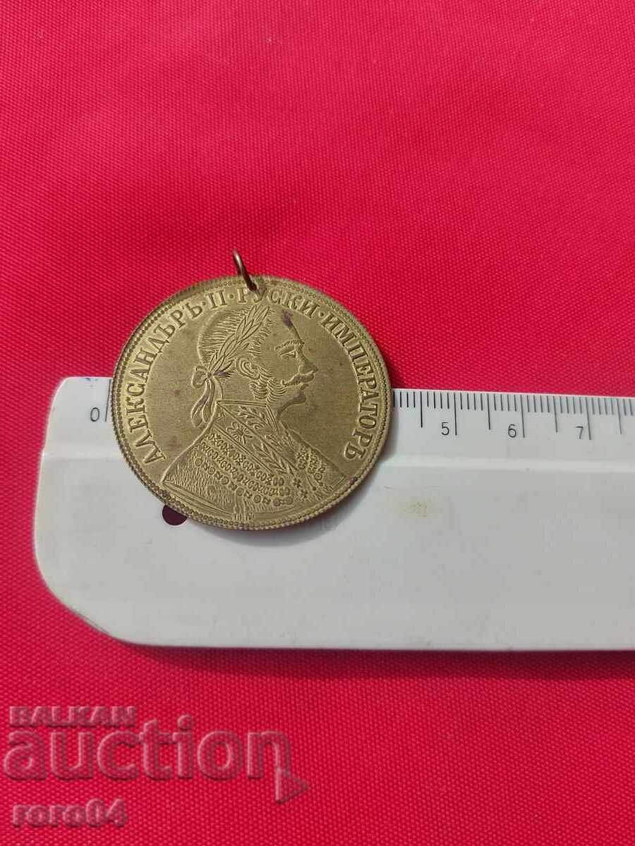 BRASS JEWELRY PENDANT - 12 - 5 BRASS JEWELRY PENDANT - 12 - 5